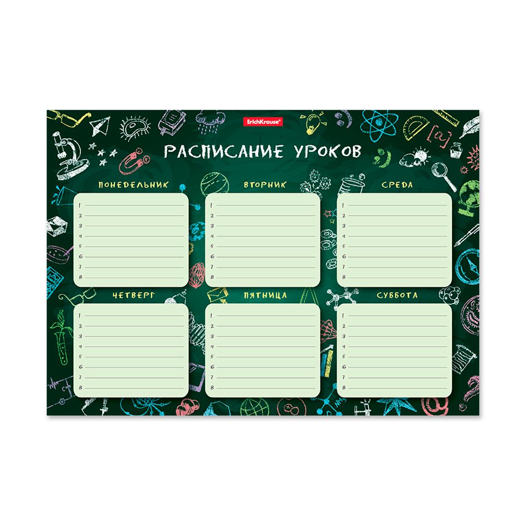 Расписание уроков Erich Krause "К доске!", A4 формат / Тетради школьные