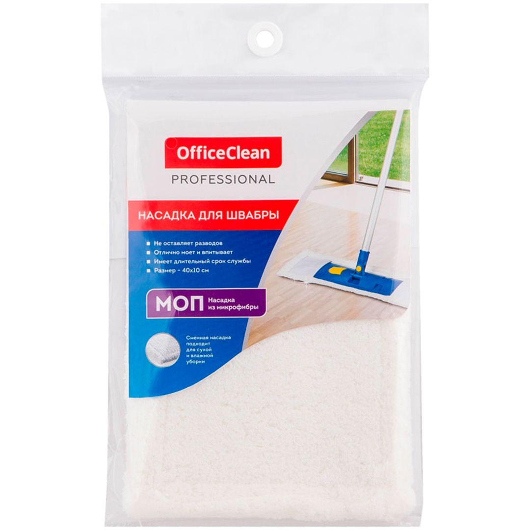 Запаска для швабры OfficeClean Professional "Моп", микрофибра, размер 40*10 см, с карманами, белая / Швабры и комплекты