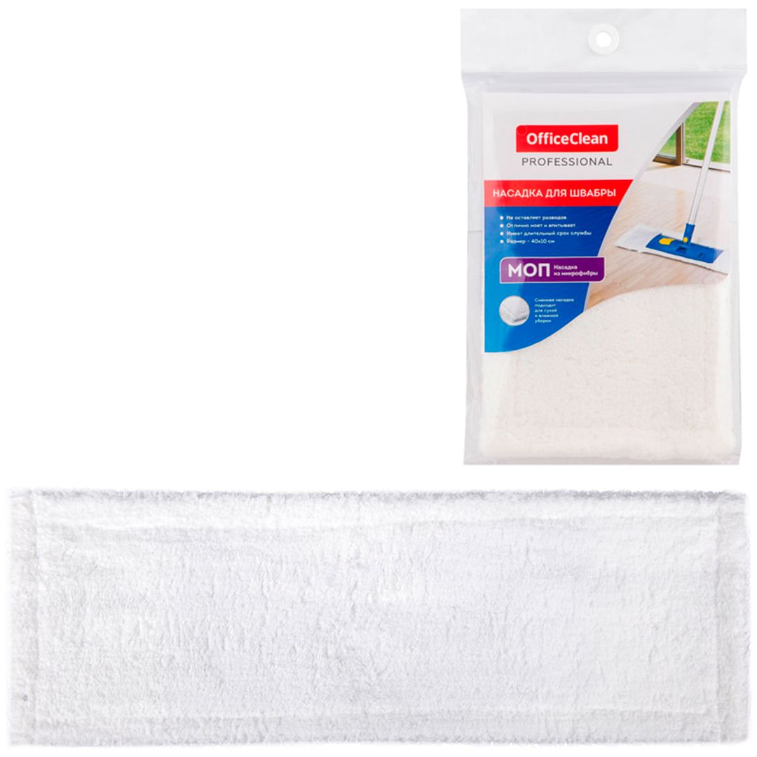 Запаска для швабры OfficeClean Professional "Моп", микрофибра, размер 40*10 см, с карманами, белая / Швабры и комплекты №2