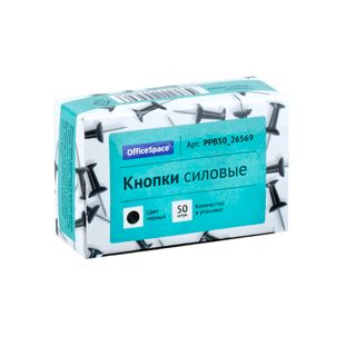 Кнопки силовые OfficeSpace, пластиковые, черные, 50 шт./уп / Кнопки, булавки для пробковых досок