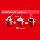 Ерігіш кофе Nescafe Classic, 750 гр, вакуумды қаптама