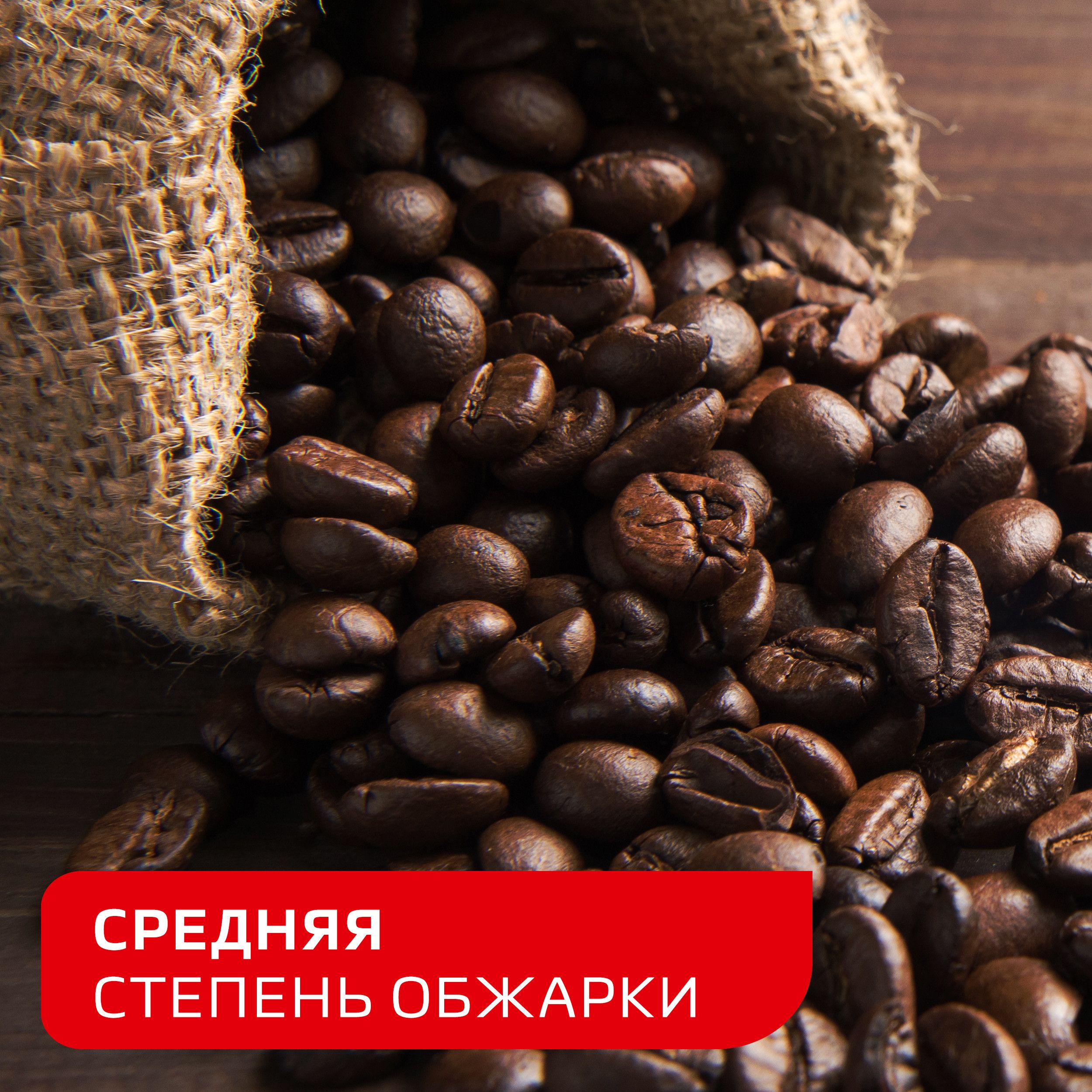 Ерігіш кофе Nescafe Classic, 750 гр, вакуумды қаптама