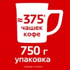 Ерігіш кофе Nescafe Classic, 750 гр, вакуумды қаптама