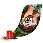 Ерігіш кофе Nescafe Classic, 750 гр, вакуумды қаптама