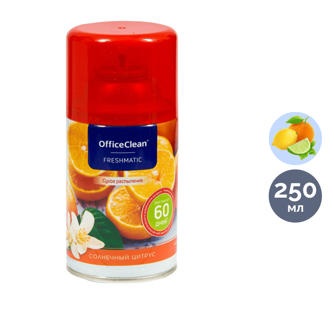 Сменные баллоны OfficeClean "Солнечный цитрус", 250 мл / Баллончики для диспенсеров