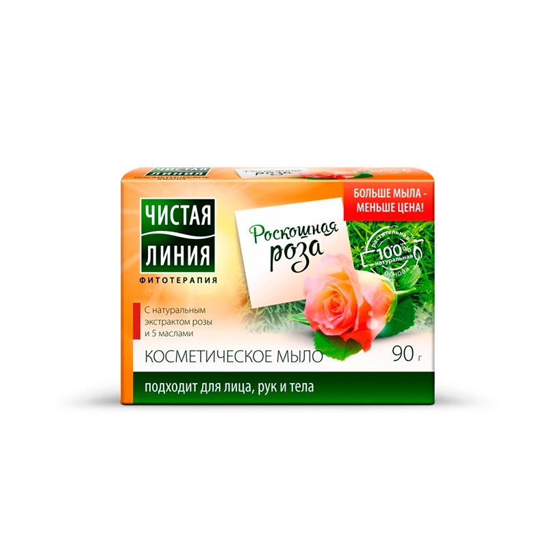 Мыло туалетное Чистая линия "Роза", 90 гр / Мыло кусковое