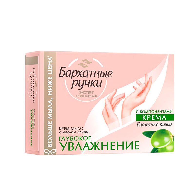 Мыло-крем туалетное Бархатные ручки "Глубокое увлажнение", 90 гр / Мыло кусковое №2