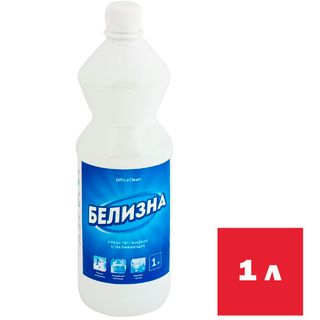 Средство отбеливающее OfficeClean "Белизна", 1 л / Пятновыводители, отбеливатели