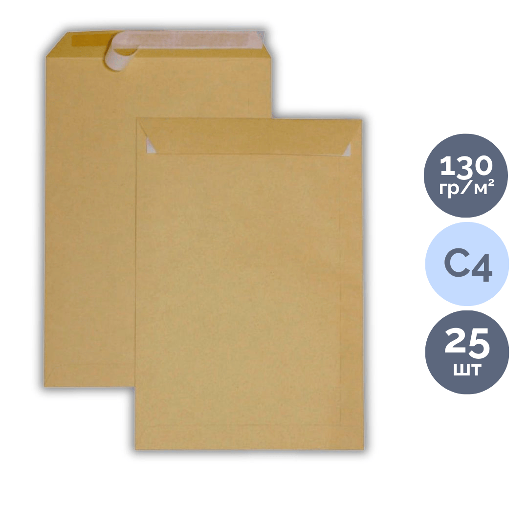 Конверт-пакет вертикальный с расширением UltraPac, размер 229*324 мм, крафт, отрывная лента / Конверты-пакеты oe.kz Конверт-пакет вертикальный с расширением UltraPac, размер 229*324 мм, крафт, отрывная лента / Конверты-пакеты