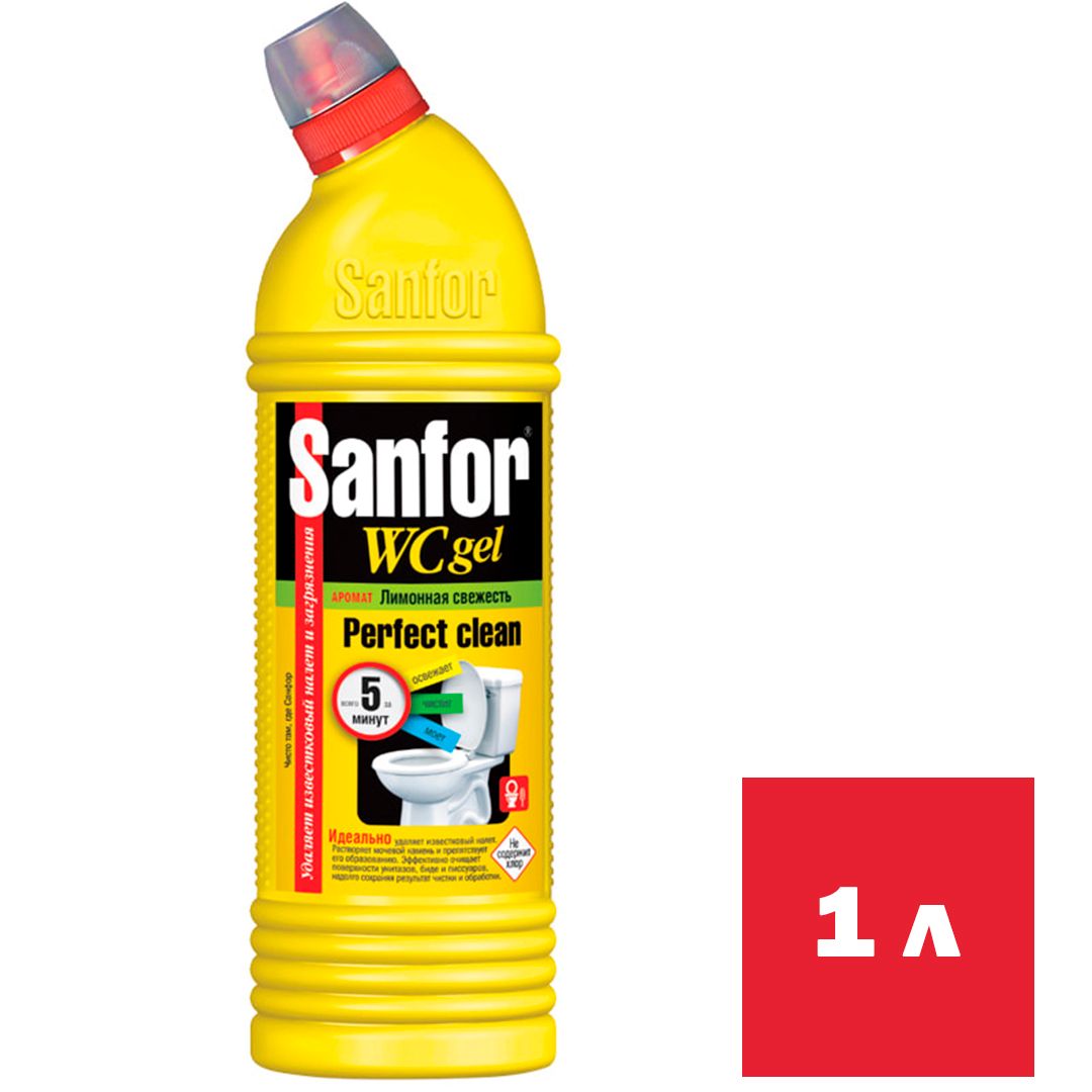 Средство для уборки туалета Sanfor WC "Lemon Fresh", 1000 мл / Средства для туалетов и ванных комнат