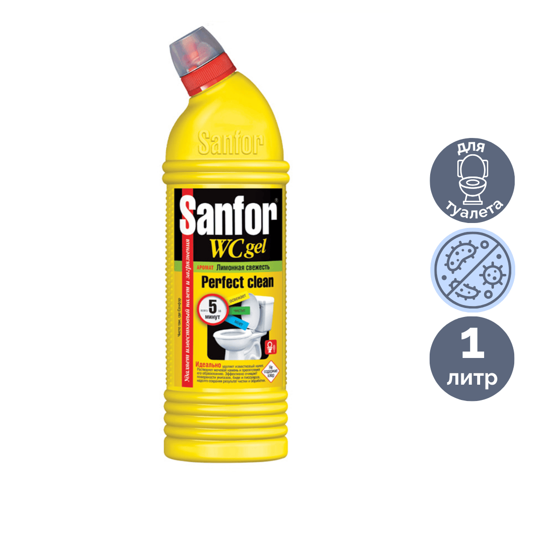 Средство для уборки туалета Sanfor WC "Lemon Fresh", 1000 мл / Средства для туалетов и ванных комнат oe.kz Средство для уборки туалета Sanfor WC "Lemon Fresh", 1000 мл / Средства для туалетов и ванных комнат