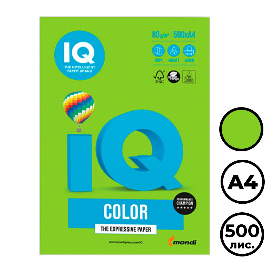 Бумага IQ Color Intensive, А4, 80 г/м2, 500 листов, ярко-зеленая / Бумага цветная