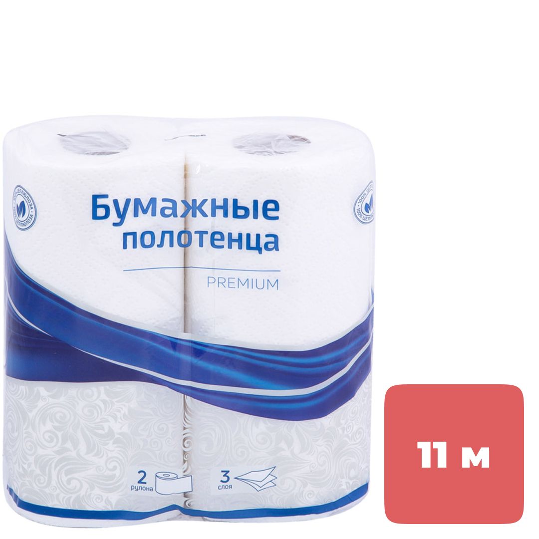 Полотенца бумажные OfficeClean "Premium", 3-х слойные, 2 рулона в упаковке, 11 м, белые / Полотенца бытовые