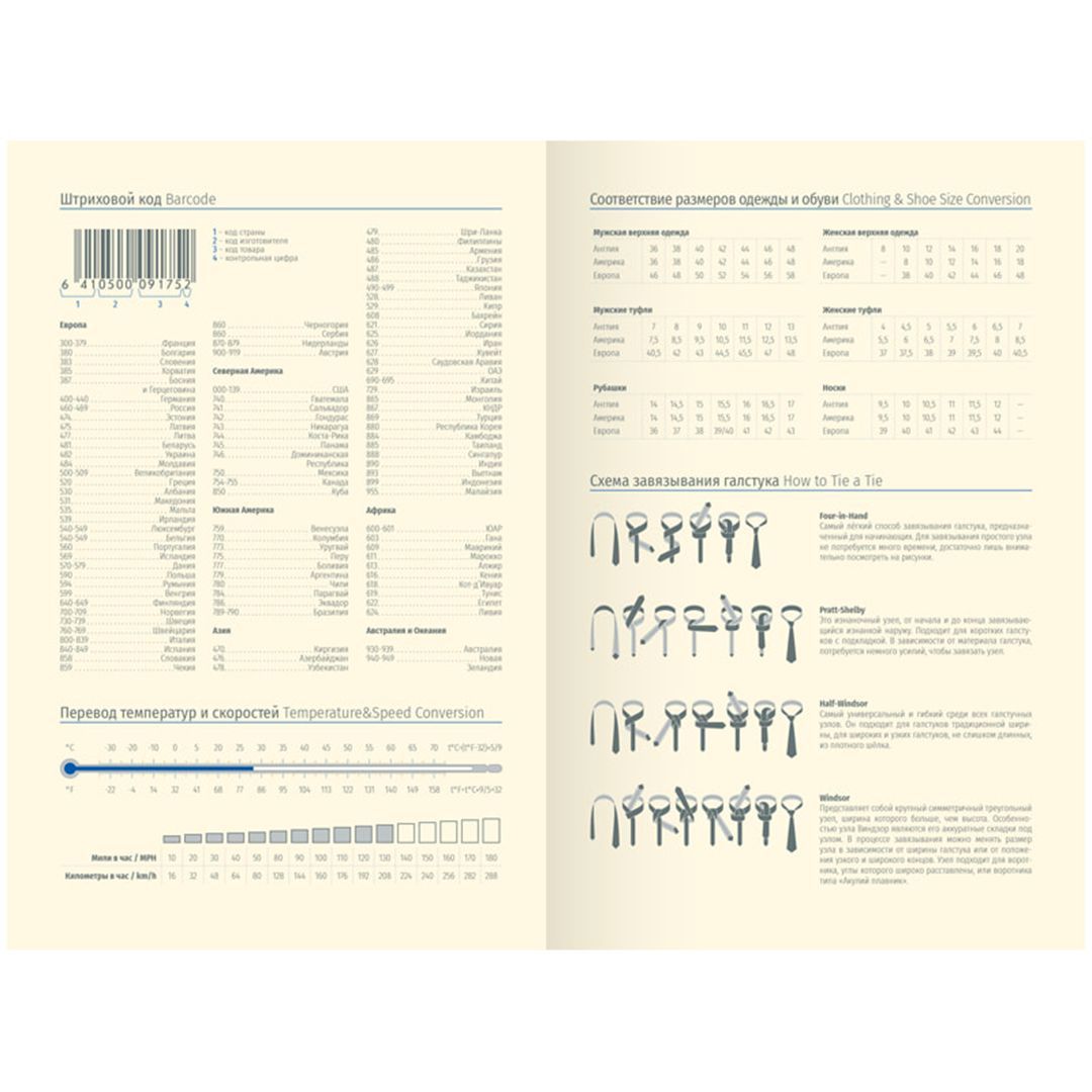 Ежедневник недатированный Berlingo "Western", B6, 136 л., с резинкой, синий / Ежедневники недатированные №2