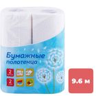 Қағаз сүлгілер OfficeClean, 2 қабатты, қаптамада 2 орам, 9,6 м, ақ