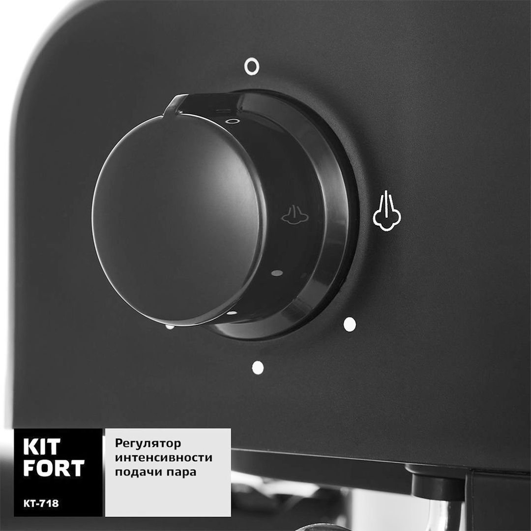 Мүйізшелі кофеқайнатқыш Kitfort КТ-718, 1,5 л, қара / Кофеқайнатқыштар №2