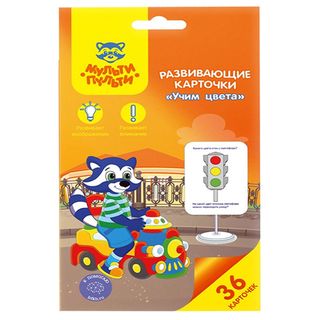 Развивающие карточки Мульти-Пульти "Учим цвета", 36 шт. / Обучающие материалы	