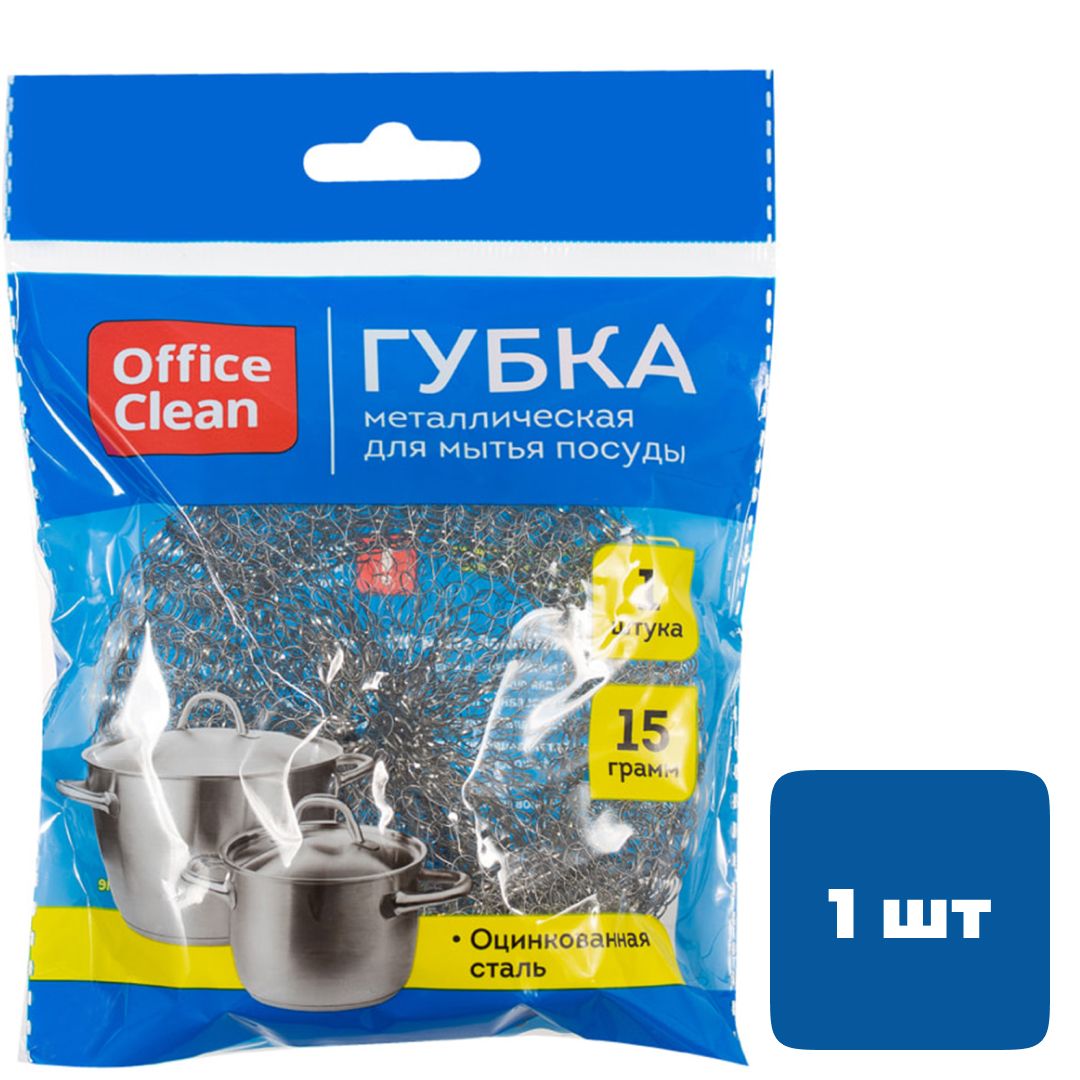 Губка металлическая для мытья посуды OfficeClean, размер 9*3 см, 1 шт. / Губки хозяйственные