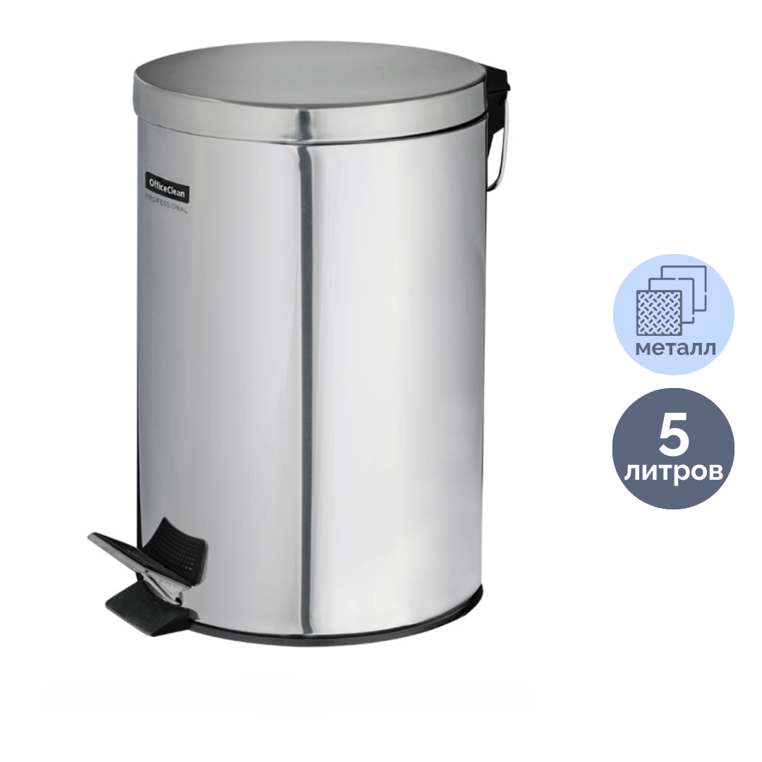 Ведро-контейнер для мусора OfficeClean Professional, 5 л, нержавеющая сталь / Контейнеры и ведра для мусора