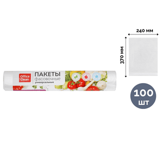Пакеты фасовочные OfficeClean, размер 240*370 мм, 100 шт. в упаковке / Пакеты-майка oe.kz Пакеты фасовочные OfficeClean, размер 240*370 мм, 100 шт. в упаковке / Пакеты-майка