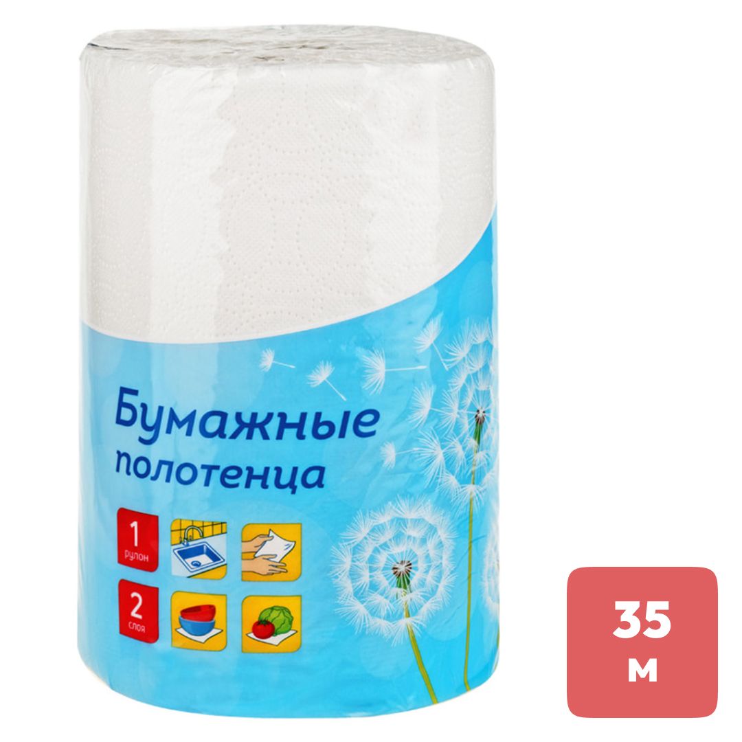 Полотенце бумажное OfficeClean "XXL", 2-х слойные, 1 рулон в упаковке, 35 м, белое / Полотенца бытовые