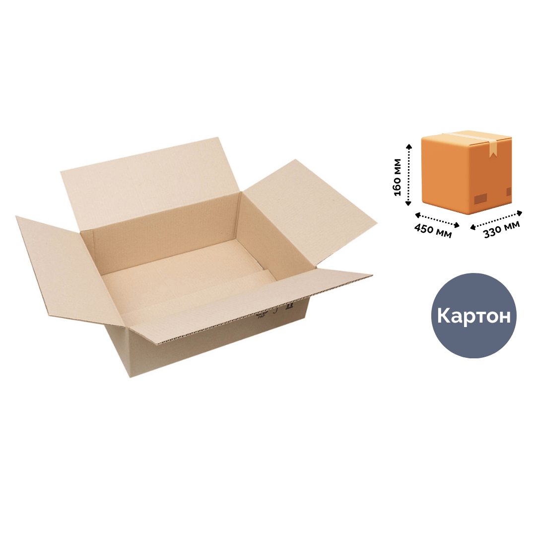 Қатпаркартонды қорап OfficeSpace, Т22 белгісі, профиль C, өлшемі (Ұ*Е*Б) 450*330*160 мм / Картон қораптар