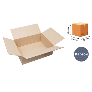 Короб из гофрокартона OfficeSpace, марка Т22, профиль C, размер (Д*Ш*В) 450*330*160 мм / Коробки картонные