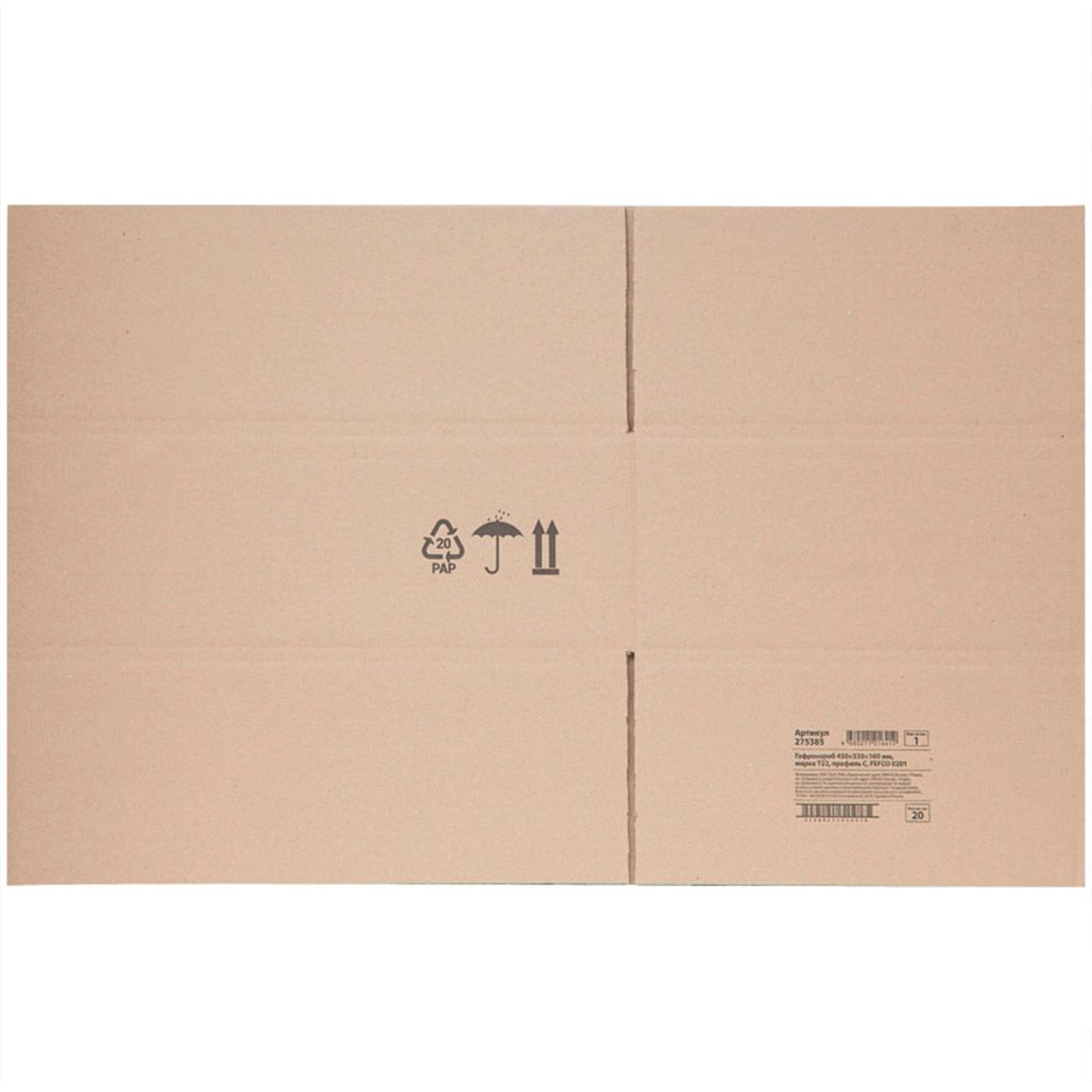 Қатпаркартонды қорап OfficeSpace, Т22 белгісі, профиль C, өлшемі (Ұ*Е*Б) 450*330*160 мм / Картон қораптар №4