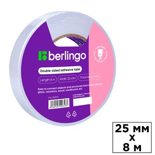 Двусторонняя клейкая лента Berlingo, размер 25 мм*8 м, на вспененной основе, белая / Монтажные и специальные ленты
