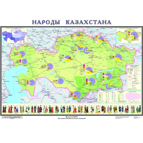 Карта "Народы Казахстана", масштаб 1:25 000 000, размер 970*1400 мм / Учебные карты