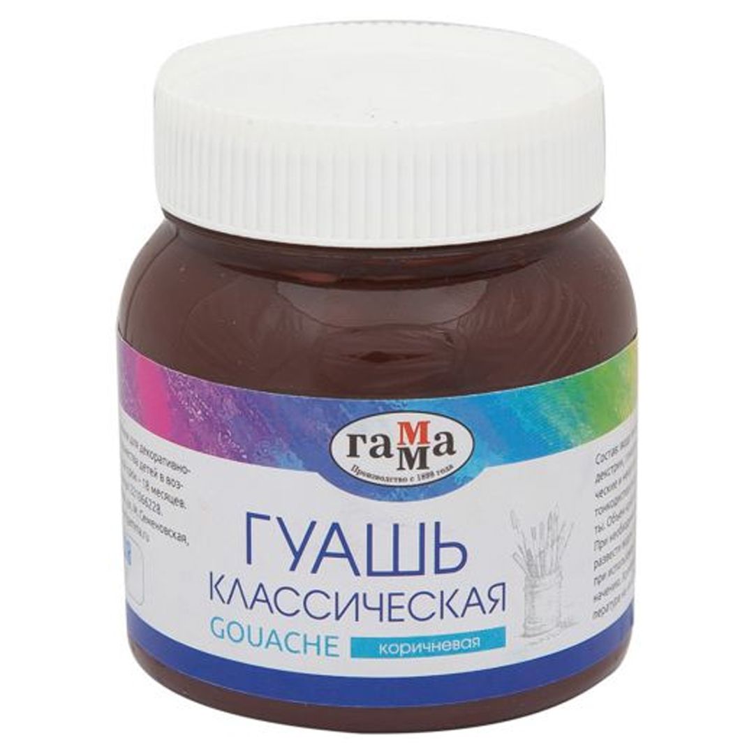 Гуашь Гамма "Классическая", 220 мл, коричневая / Гуашь
