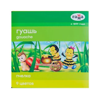 Гуашь Гамма "Пчелка", 9 цветов / Гуашь