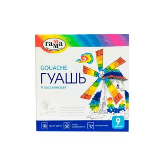 Гуашь Гамма "Классическая", 9 цветов / Гуашь