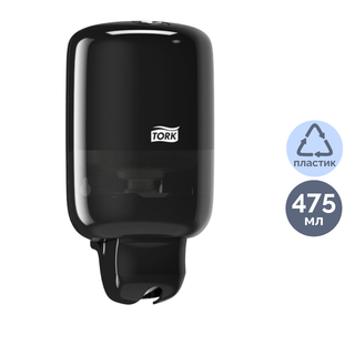 Сұйық сабын мини-диспенсері Tork Elevation, 475 мл, қара / Сұйық сабын диспенсерлері