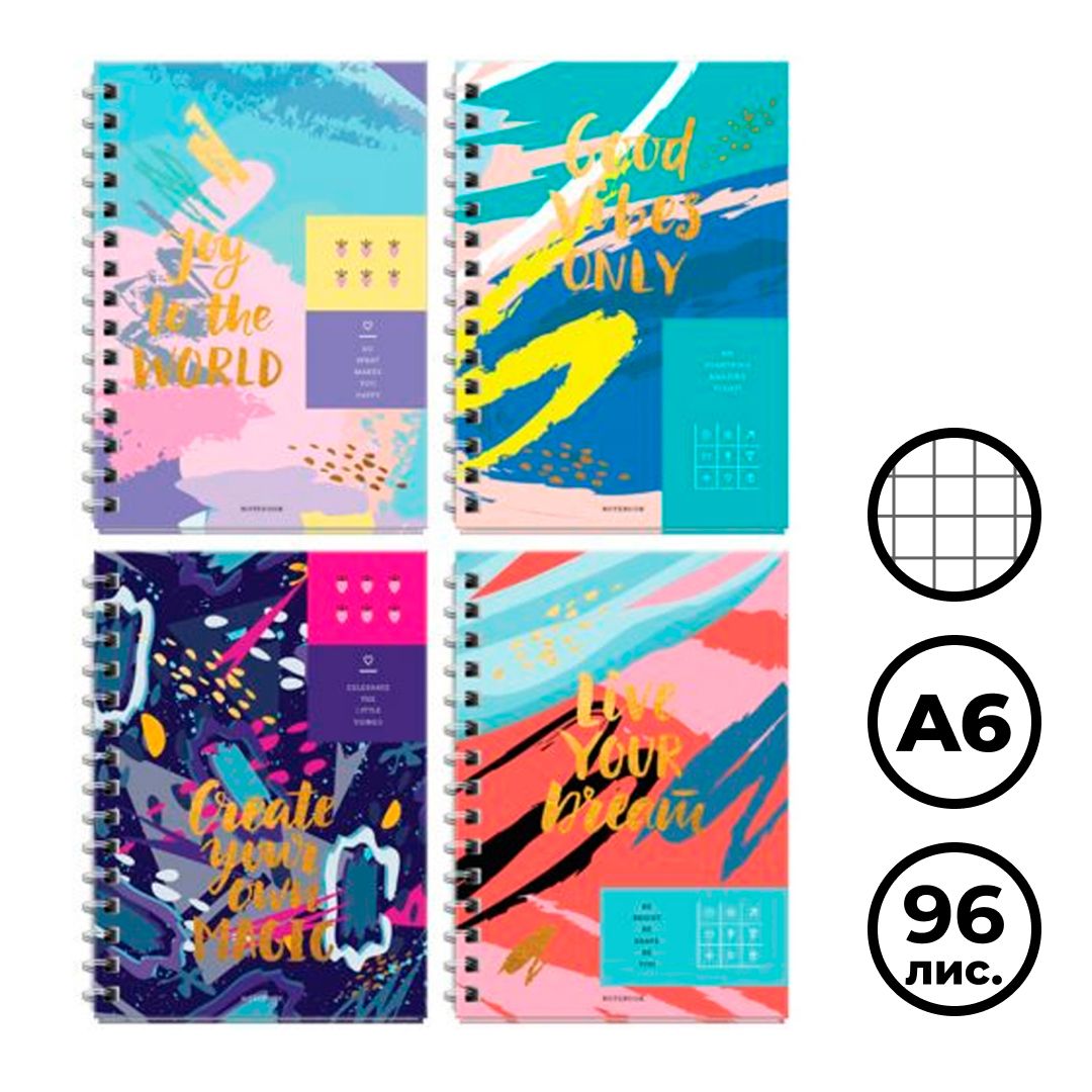 Записная книжка ArtSpace "Стиль. Abstract art", А6, 96 листов. в клетку, на гребне