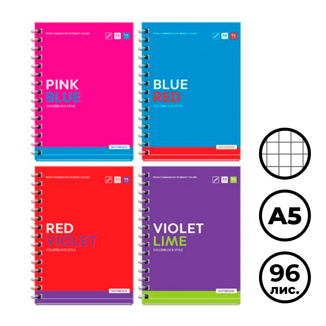 Записная книжка ArtSpace "Моноколор. Colorblock", А6, 96 листов. в клетку, на гребне / Записные книжки