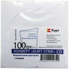 Конверты для диска бумажные с прозрачным окошком KurtStrip, 125*125 мм, цена за штуку