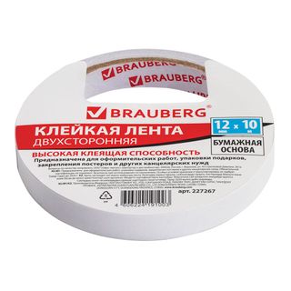 Двусторонняя клейкая лента Brauberg, размер 12 мм*10 м, на бумажной основе, белая / Монтажные и специальные ленты