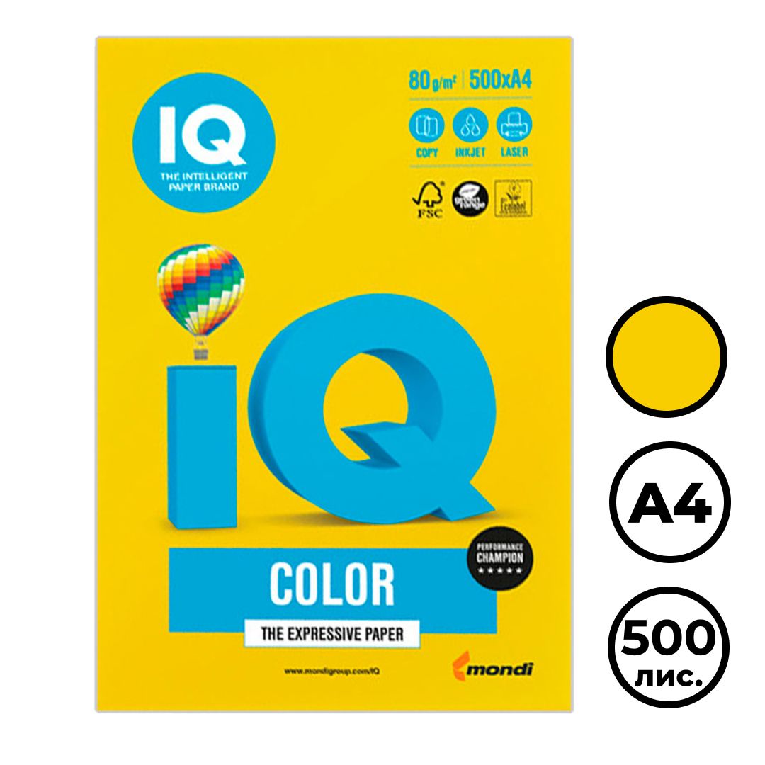 Бумага IQ Color Intensive, А4, 80 г/м2, 500 листов, ярко-желтая / Бумага цветная