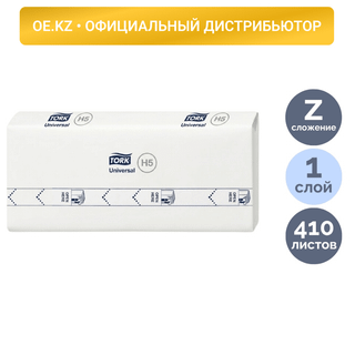 Полотенца бумажные Tork "Peak Serve", 410 шт, 1-слойные, 20*22 см, сложение Z, белые / Полотенца для диспенсеров oe.kz Полотенца бумажные Tork "Peak Serve", 410 шт, 1-слойные, 20*22 см, сложение Z, белые / Полотенца для диспенсеров