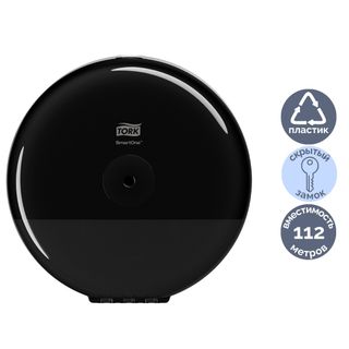 Диспенсер для рулонной туалетной бумаги Tork "SmartOne", пластик, черный / Диспенсеры для туалетной бумаги