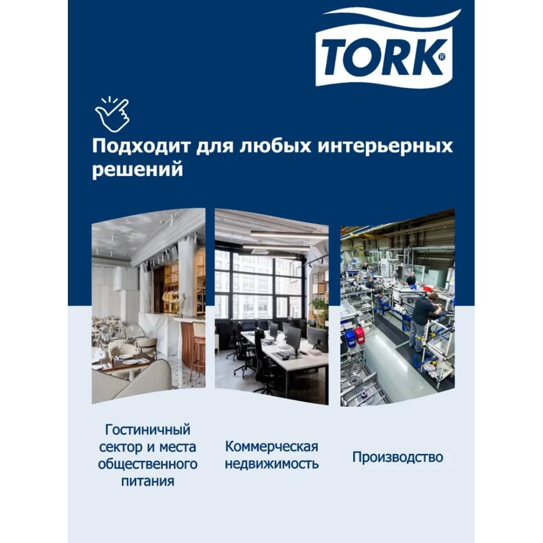 Диспенсер для рулонной туалетной бумаги Tork "SmartOne", пластик, белый / Диспенсеры для туалетной бумаги №7 oe.kz Диспенсер для рулонной туалетной бумаги Tork "SmartOne", пластик, белый / Диспенсеры для туалетной бумаги №7