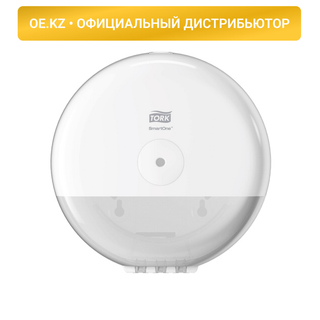 Диспенсер для рулонной туалетной бумаги Tork "SmartOne", пластик, белый / Диспенсеры для туалетной бумаги