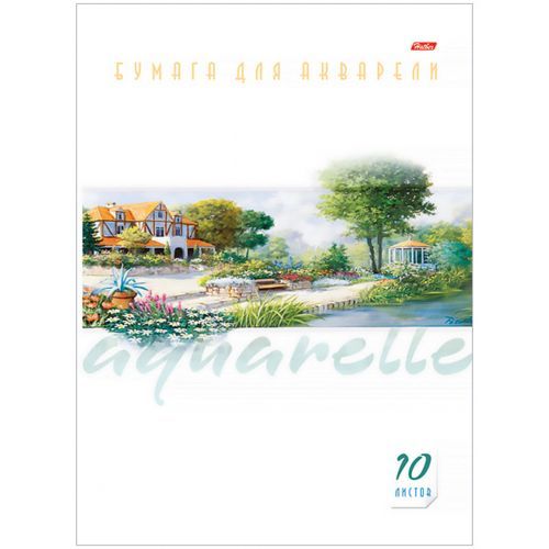 Бумага для акварели А4, Hatber "Пейзаж", 10 л. / Журналы/книги для дошкольных заведений