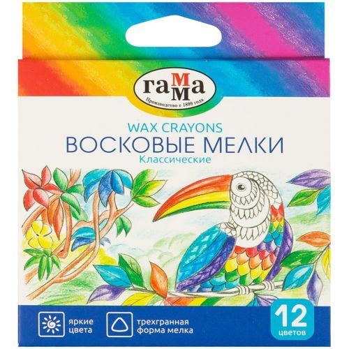 Мелки восковые Гамма "Классические", 12 цветов / Мелки для доски / асфальта