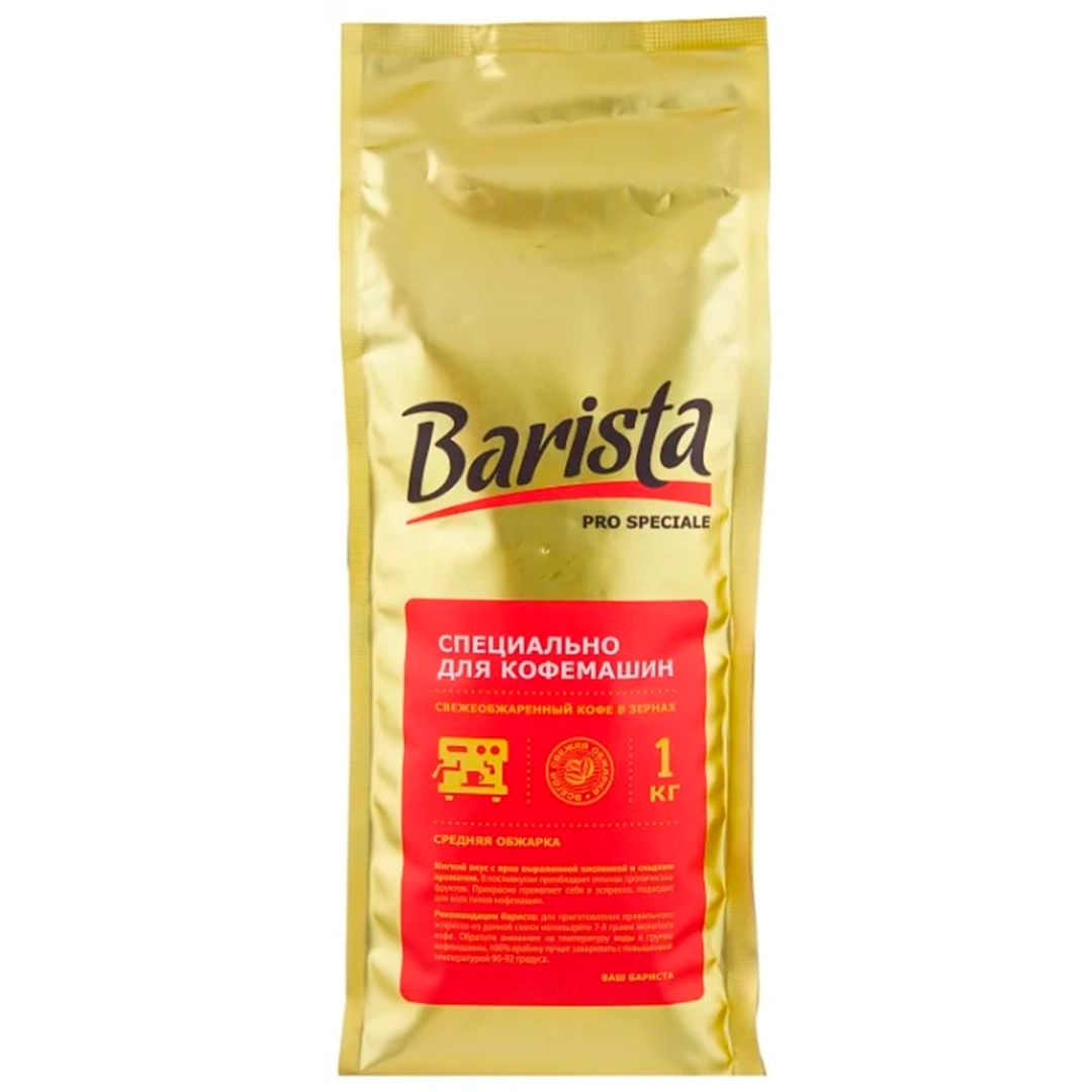 Кофе в зернах Barista Mio Pro Speciale, натуральный, средняя обжарка,1000 гр / Кофе зерновой oe.kz Кофе в зернах Barista Mio Pro Speciale, натуральный, средняя обжарка,1000 гр / Кофе зерновой
