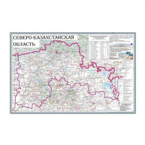 Карта "Автомобильные дороги" СКО, масштаб 1:1 000 000 и г.Петропавловск 1:25 000, 640*420 мм, буклет / null