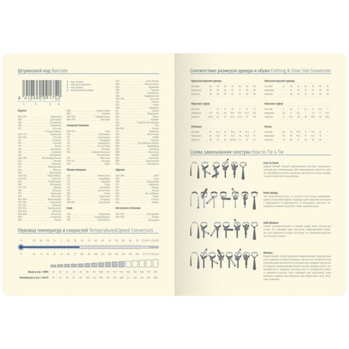 Ежедневник недатированный Berlingo "Silver Pristine", А6, 160 л., кожзам, серебряный срез, синий / Ежедневники недатированные №3