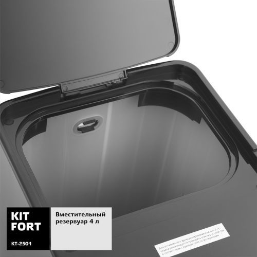 Термопот Kitfort KT-2501, металл/пластик, 4 литр, 2200-2618 Вт, сенсорный / Термопоты	 №3