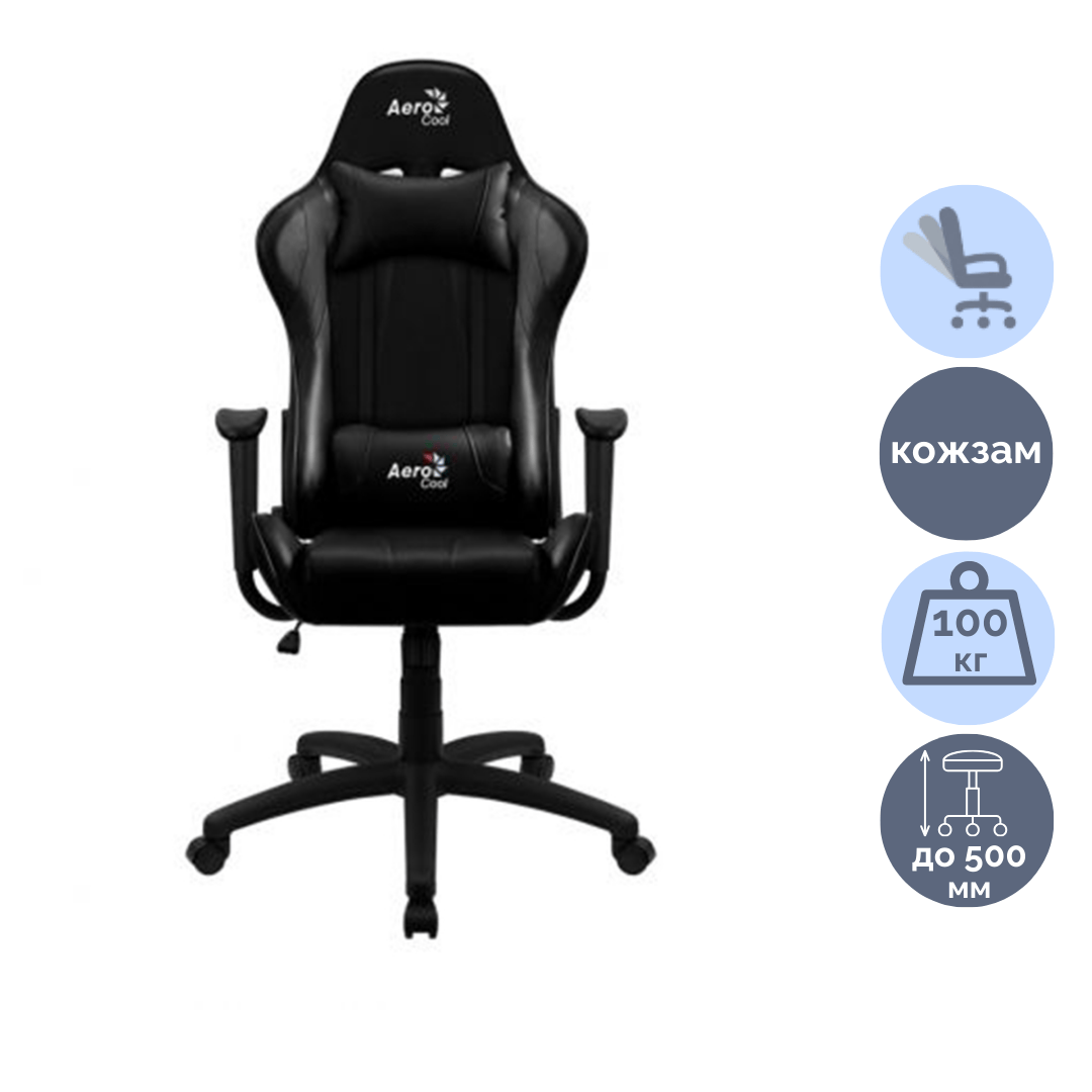 Компьютерлік кресло Aerocool AC100 Air B, жасанды былғары, қара / Ойын креслолары
